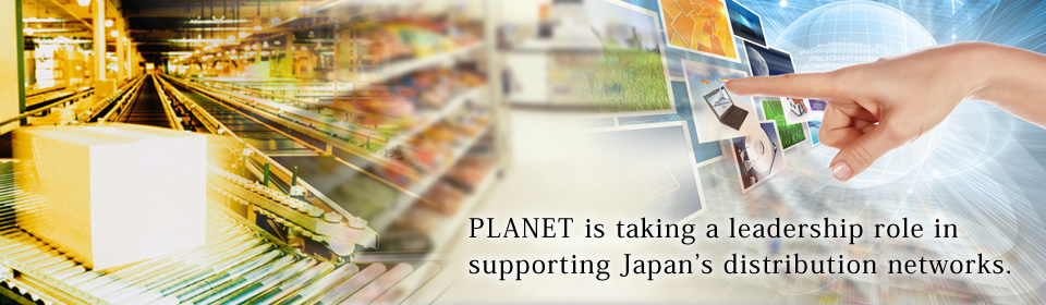 PLANET is taking a leadership role in supporting Japans distribution networks.