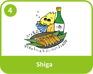 Shiga