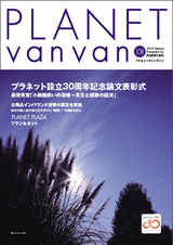 PLANET vanvan 108