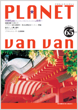 PLANET vanvan 65