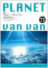 PLANET vanvan 71