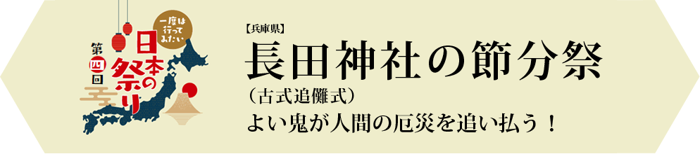 高千穂の夜神楽　神話の里で夜通し続く“神さまの物語